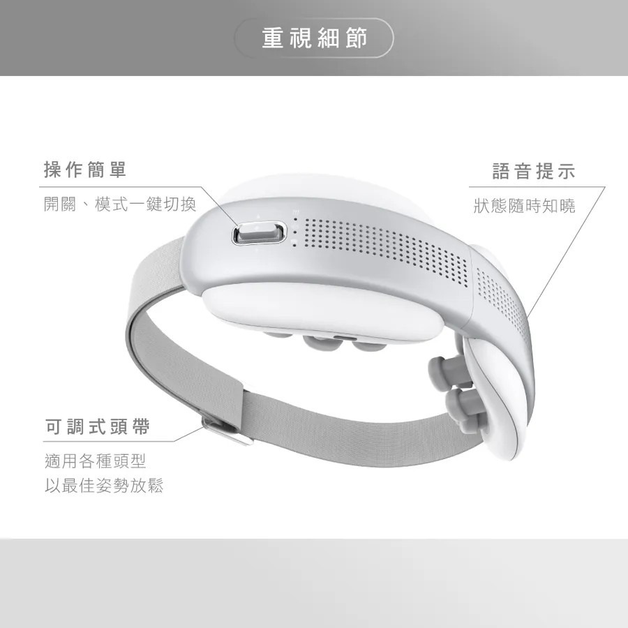 【KINYO】透視熱敷按摩眼罩 IAM-2604 透視熱敷按摩眼罩｜震動熱敷眼罩｜眼睛按摩器｜護眼舒壓【蘑菇生活家電】-規格圖11