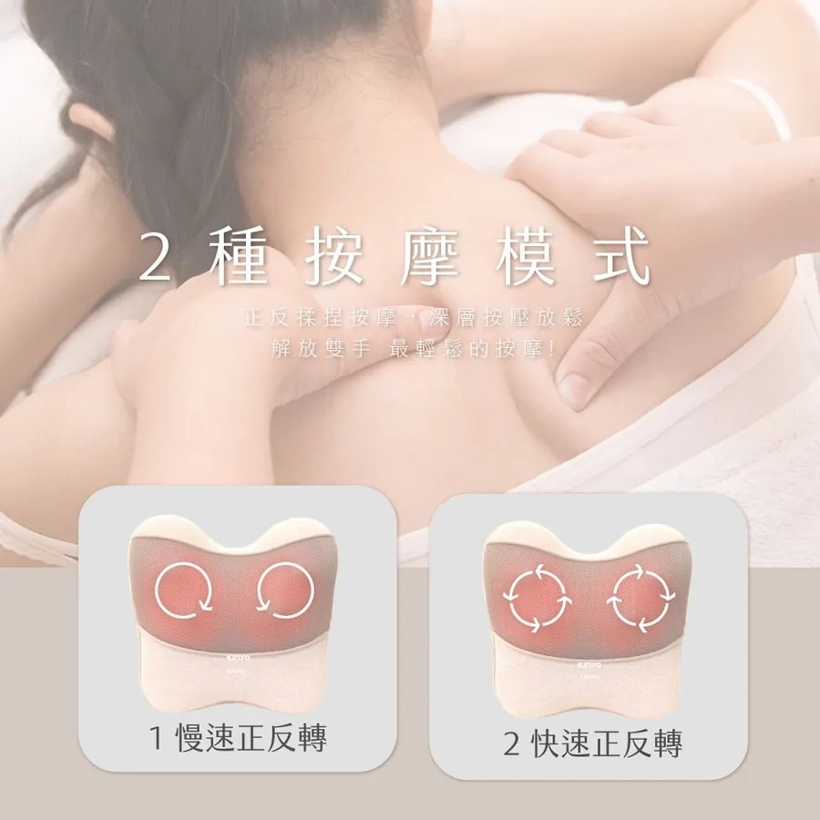 【KINYO】隨時躺電動腰背按摩枕 IAM-294 按摩枕推薦 腰背按摩器 電動熱敷按摩枕 紅光熱敷【蘑菇生活家電】-細節圖4