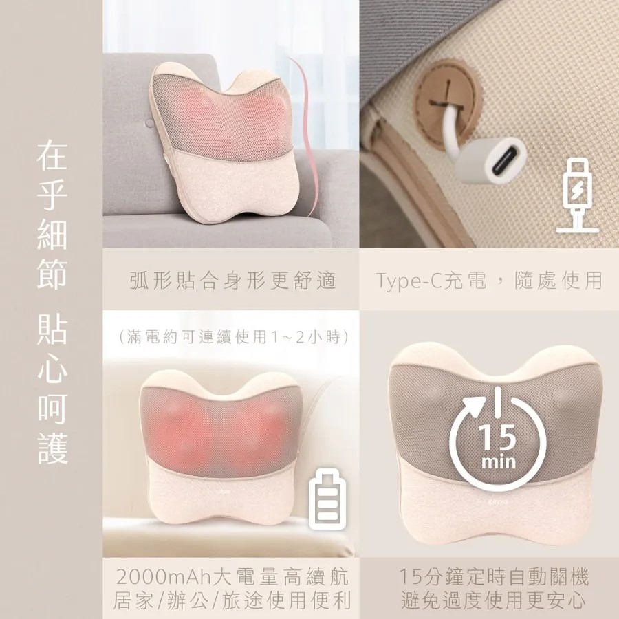 【KINYO】隨時躺電動腰背按摩枕 IAM-294 按摩枕推薦 腰背按摩器 電動熱敷按摩枕 紅光熱敷【蘑菇生活家電】-細節圖9