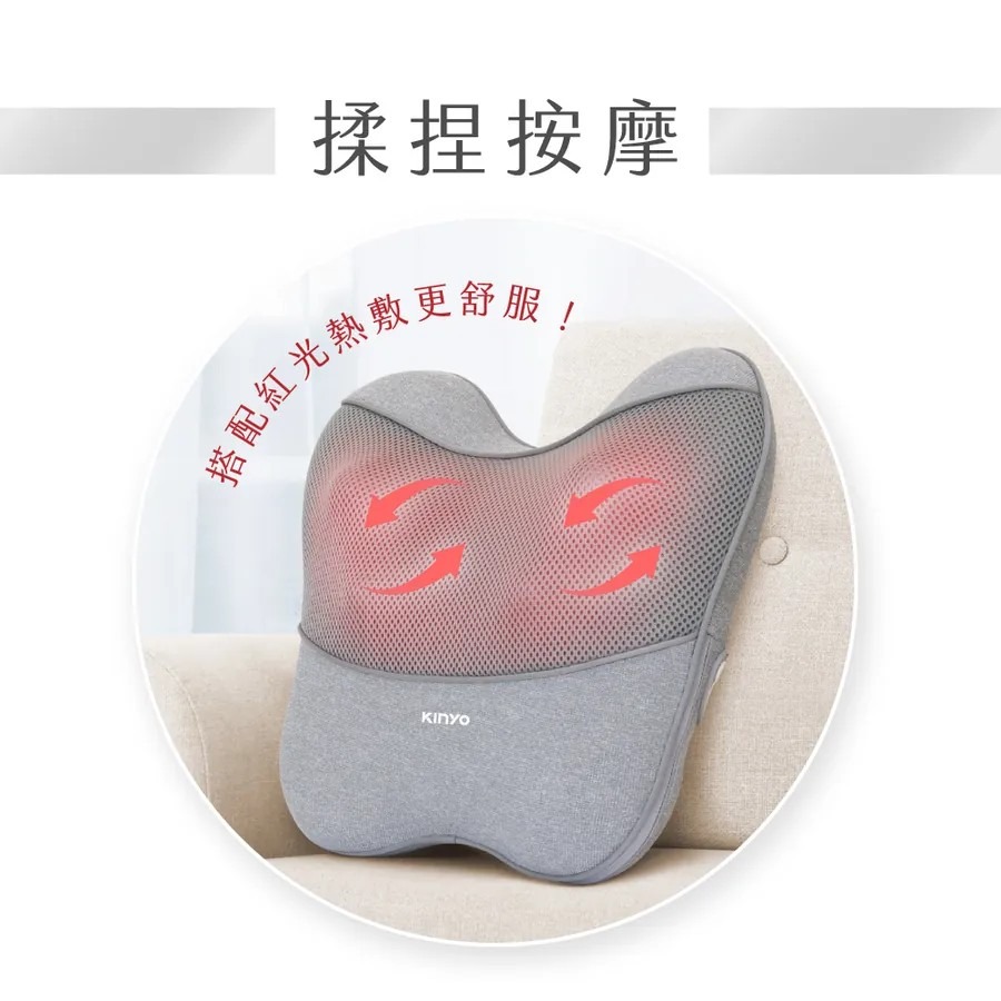 【KINYO】隨時躺電動腰背按摩枕 IAM-294 按摩枕推薦 腰背按摩器 電動熱敷按摩枕 紅光熱敷【蘑菇生活家電】-規格圖11