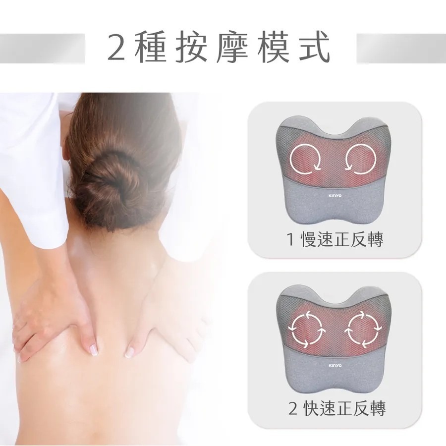 【KINYO】隨時躺電動腰背按摩枕 IAM-2704 按摩枕推薦 腰背按摩器 電動熱敷按摩枕 紅光熱敷【蘑菇生活家電】-細節圖4