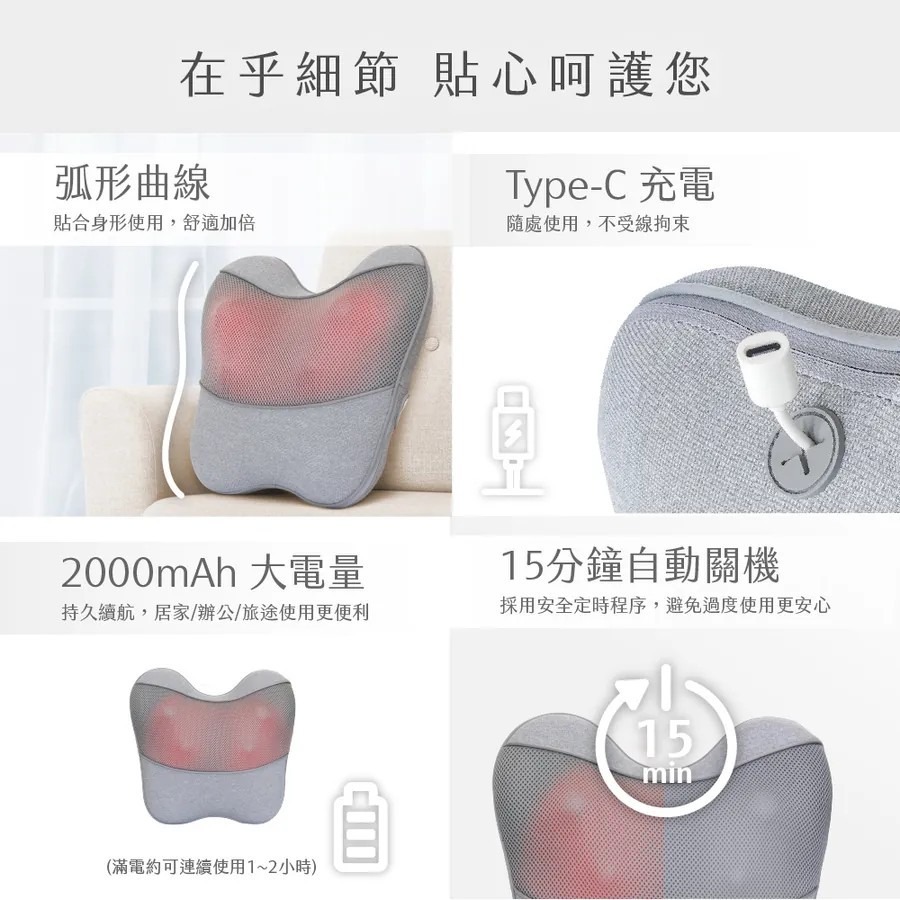 【KINYO】隨時躺電動腰背按摩枕 IAM-2704 按摩枕推薦 腰背按摩器 電動熱敷按摩枕 紅光熱敷【蘑菇生活家電】-細節圖9