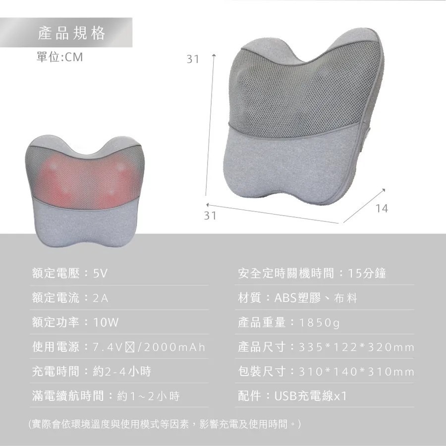 【KINYO】隨時躺電動腰背按摩枕 IAM-2704 按摩枕推薦 腰背按摩器 電動熱敷按摩枕 紅光熱敷【蘑菇生活家電】-細節圖11