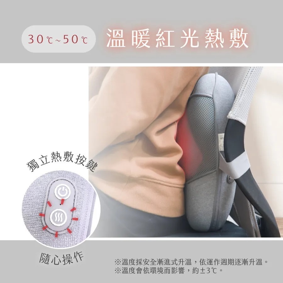 【KINYO】隨時躺電動腰背按摩枕 IAM-2704 按摩枕推薦 腰背按摩器 電動熱敷按摩枕 紅光熱敷【蘑菇生活家電】-細節圖5