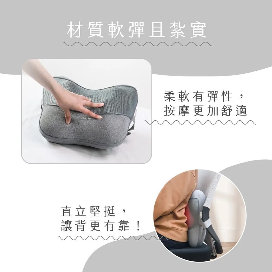 【KINYO】隨時躺電動腰背按摩枕 IAM-2704 按摩枕推薦 腰背按摩器 電動熱敷按摩枕 紅光熱敷【蘑菇生活家電】-細節圖7