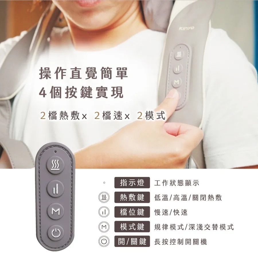 【KINYO】免手持肩頸揉捏按摩器 6D按摩頭 仿真人手 解放雙手 熱敷 揉捏 肩頸放鬆 斜方肌-細節圖4