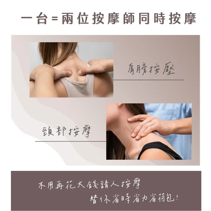 【KINYO】免手持肩頸揉捏按摩器 6D按摩頭 仿真人手 解放雙手 熱敷 揉捏 肩頸放鬆 斜方肌-細節圖9