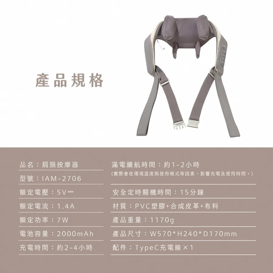 【KINYO】免手持肩頸揉捏按摩器 6D按摩頭 仿真人手 解放雙手 熱敷 揉捏 肩頸放鬆 斜方肌-細節圖11