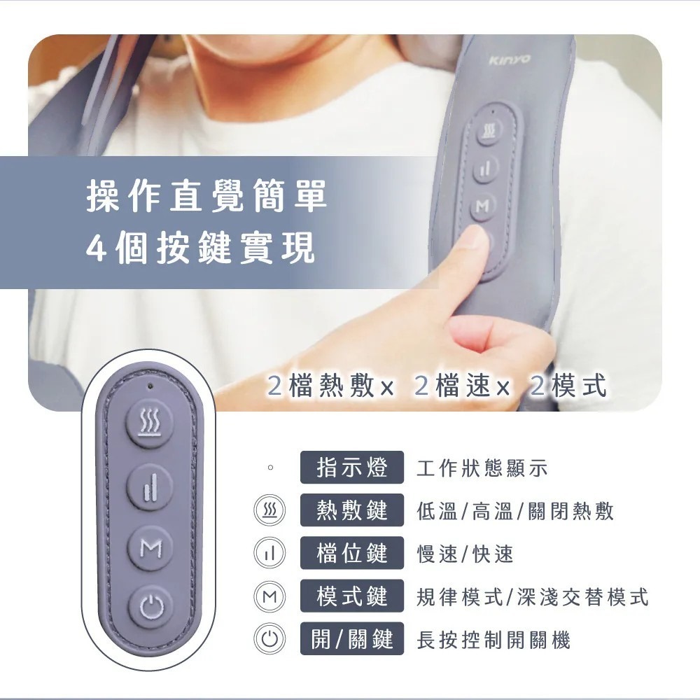 【KINYO】免手持肩頸揉捏按摩器 MOM-113 6D按摩頭 仿真人手 按摩熱敷器 肩頸放鬆 斜方肌按摩 頸椎放鬆-細節圖4