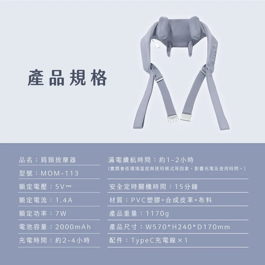 【KINYO】免手持肩頸揉捏按摩器 MOM-113 6D按摩頭 仿真人手 按摩熱敷器 肩頸放鬆 斜方肌按摩 頸椎放鬆-細節圖11