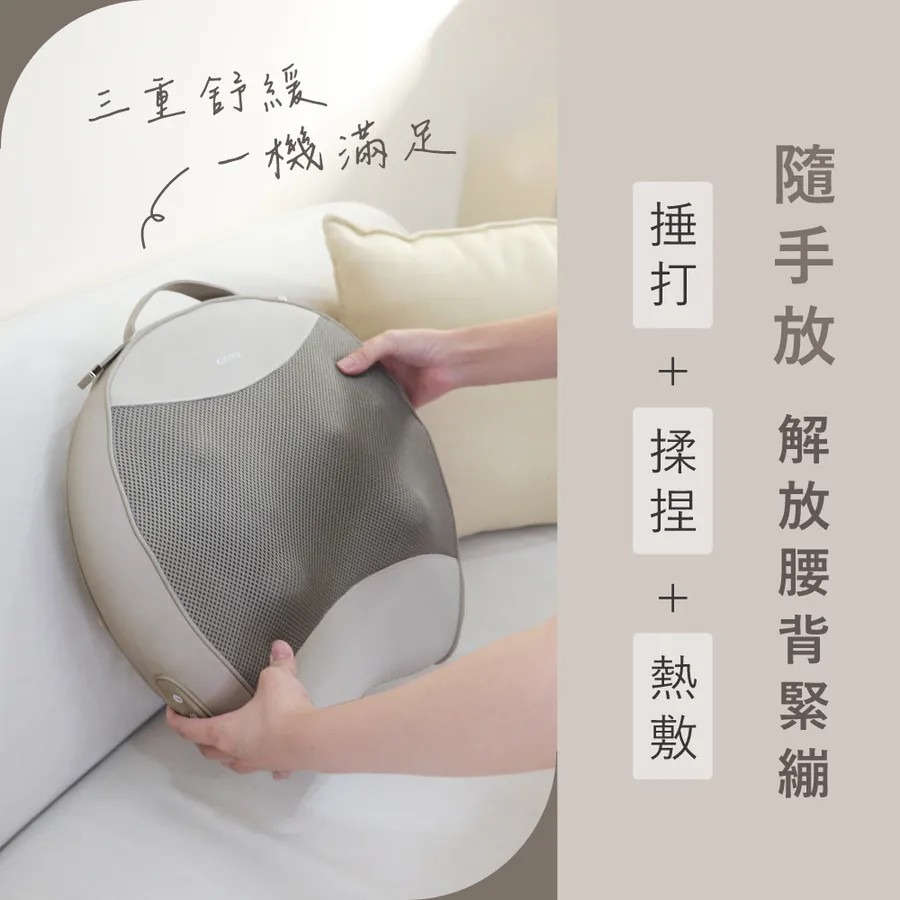 【KINYO】敲舒服 揉搥按摩靠墊 IAM-2708 電動靠墊 熱敷按摩靠墊 腰背放鬆神器 肩頸按摩器【蘑菇生活家電】-細節圖3