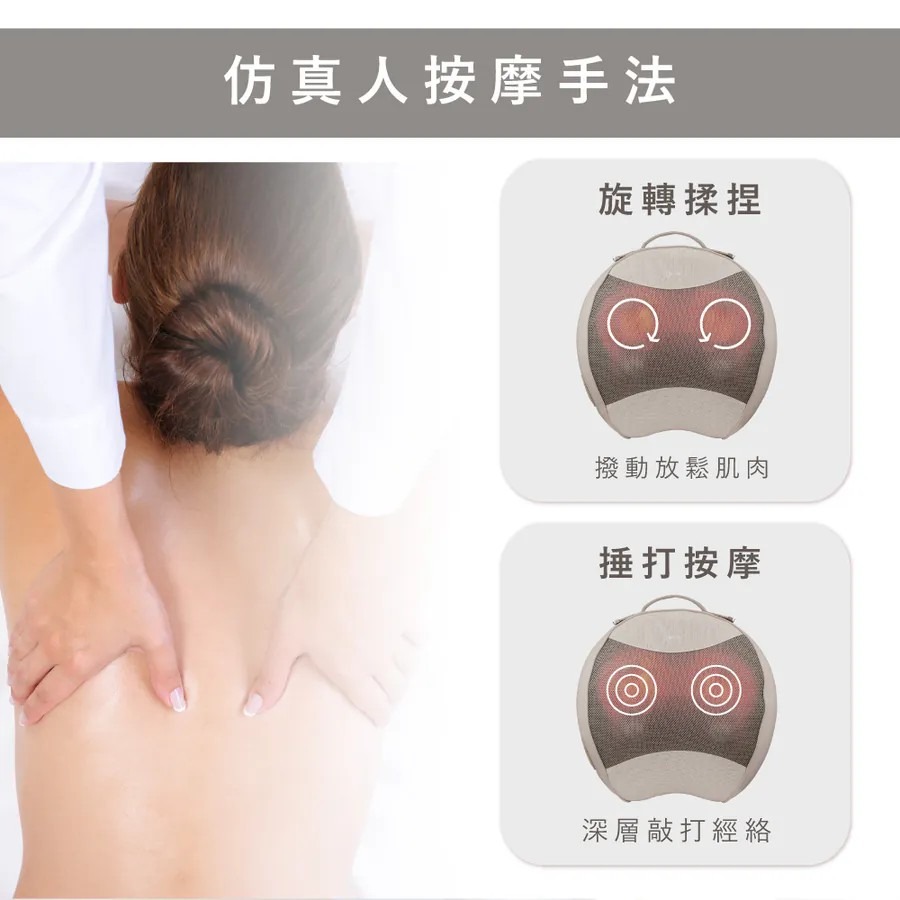 【KINYO】敲舒服 揉搥按摩靠墊 IAM-2708 電動靠墊 熱敷按摩靠墊 腰背放鬆神器 肩頸按摩器【蘑菇生活家電】-細節圖4