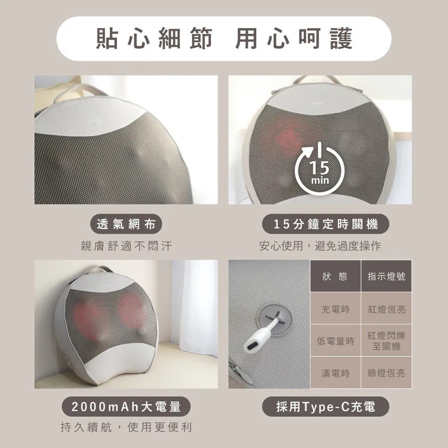【KINYO】敲舒服 揉搥按摩靠墊 IAM-2708 電動靠墊 熱敷按摩靠墊 腰背放鬆神器 肩頸按摩器【蘑菇生活家電】-細節圖8