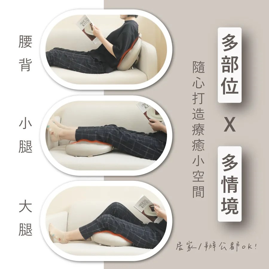 【KINYO】敲舒服 揉搥按摩靠墊 IAM-2708 電動靠墊 熱敷按摩靠墊 腰背放鬆神器 肩頸按摩器【蘑菇生活家電】-細節圖9