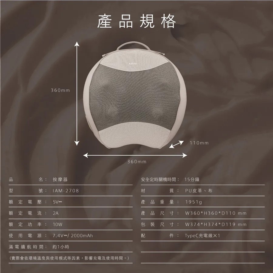 【KINYO】敲舒服 揉搥按摩靠墊 IAM-2708 電動靠墊 熱敷按摩靠墊 腰背放鬆神器 肩頸按摩器【蘑菇生活家電】-細節圖11
