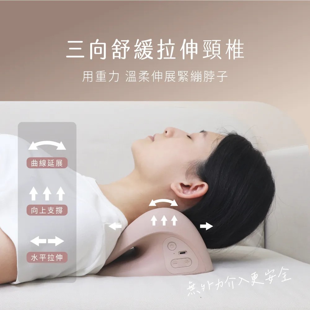 【KINYO】頸椎熱敷伸展枕 IAM-2712 頸部熱敷器 熱敷伸展枕 頸部按摩枕 頸椎放鬆枕 頸部放鬆 蘑菇生活家電-細節圖4