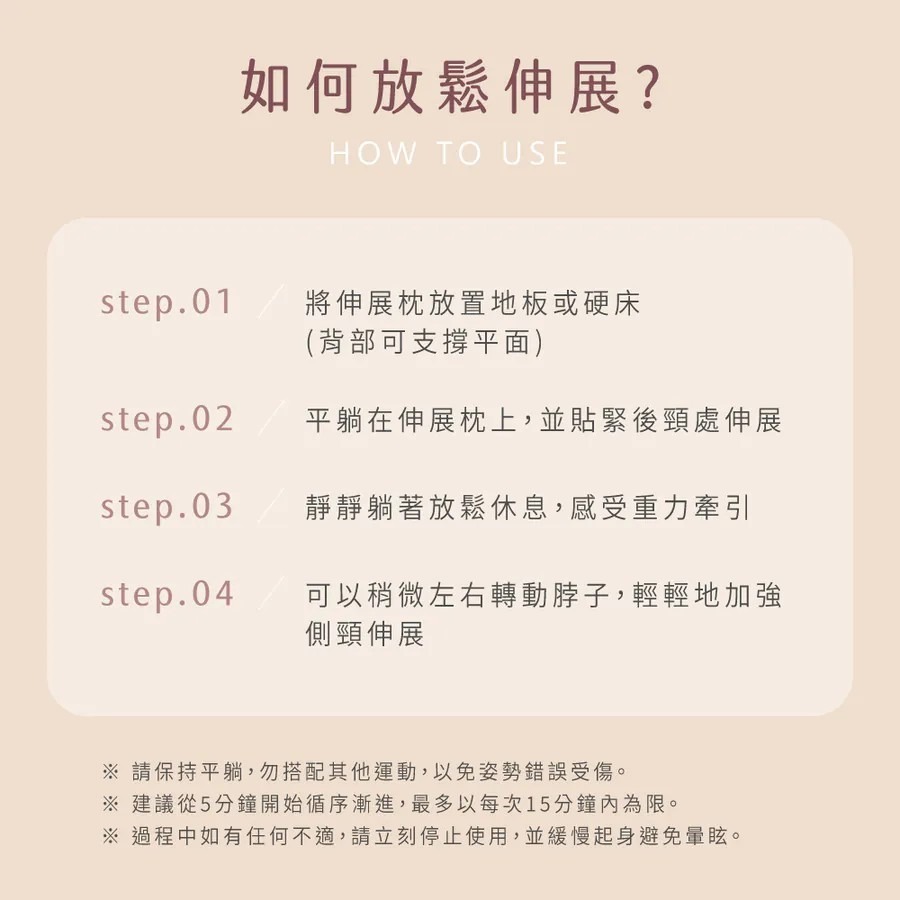 【KINYO】頸椎熱敷伸展枕 IAM-2712 頸部熱敷器 熱敷伸展枕 頸部按摩枕 頸椎放鬆枕 頸部放鬆 蘑菇生活家電-細節圖7