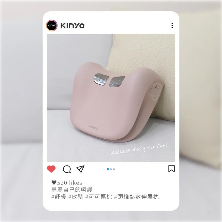 【KINYO】頸椎熱敷伸展枕 IAM-2712 頸部熱敷器 熱敷伸展枕 頸部按摩枕 頸椎放鬆枕 頸部放鬆 蘑菇生活家電-細節圖9