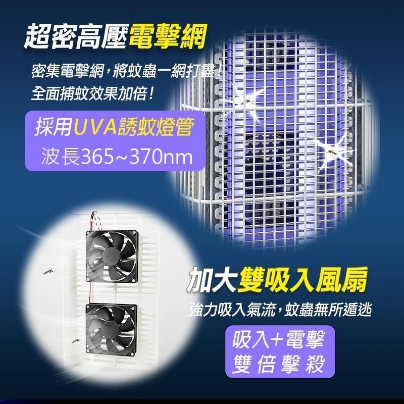 【勳風】雙燈管 吸入電擊捕蚊燈 DHF-S2188 可外接 USB行動電源  吸入式捕蚊燈 戶外露營滅蚊【蘑菇生活家電】-細節圖2