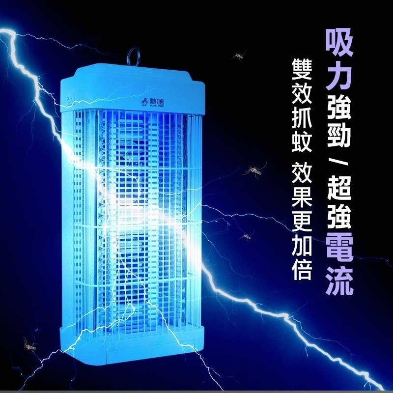 【勳風】雙燈管 吸入電擊捕蚊燈 DHF-S2188 可外接 USB行動電源  吸入式捕蚊燈 戶外露營滅蚊【蘑菇生活家電】-細節圖3