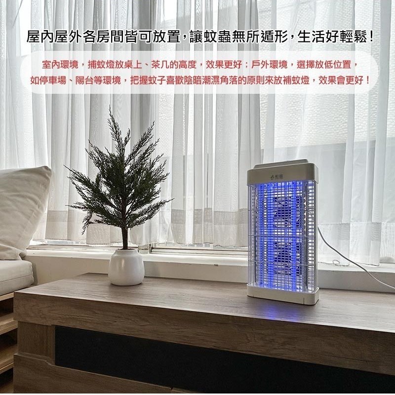 【勳風】雙燈管 吸入電擊捕蚊燈 DHF-S2188 可外接 USB行動電源  吸入式捕蚊燈 戶外露營滅蚊【蘑菇生活家電】-細節圖5