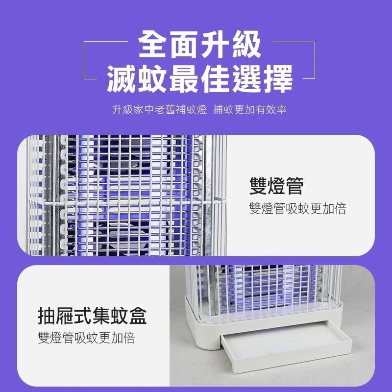 【勳風】雙燈管 吸入電擊捕蚊燈 DHF-S2188 可外接 USB行動電源  吸入式捕蚊燈 戶外露營滅蚊【蘑菇生活家電】-細節圖7
