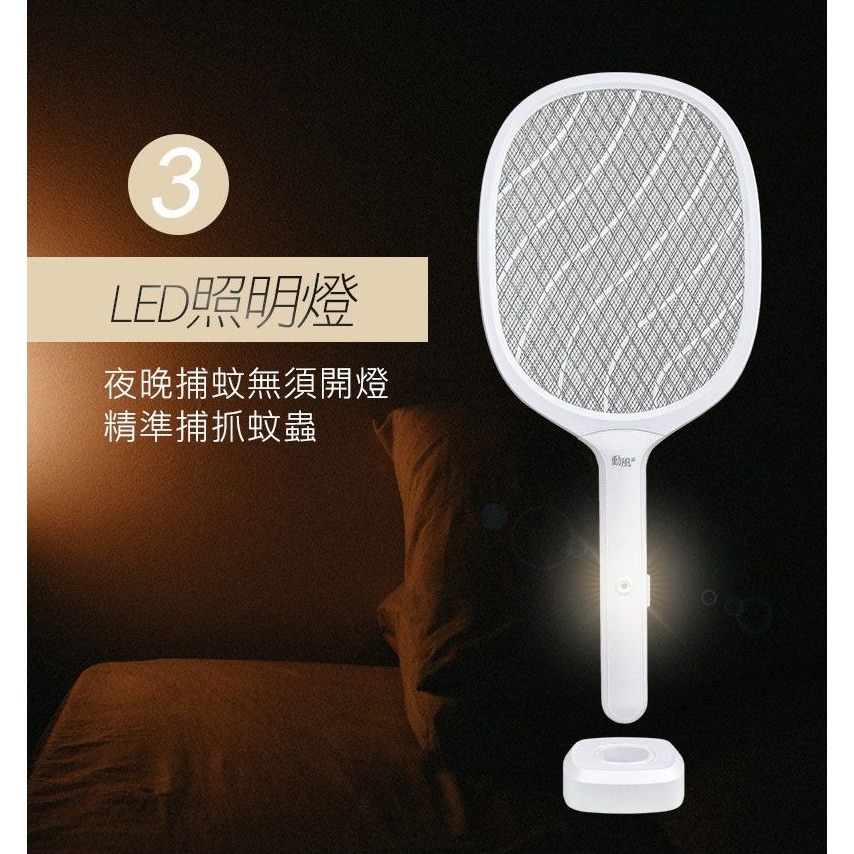 【勳風】電池式三層網電蚊拍 高壓電蚊拍 小黑蚊殺手 果蠅拍 手持電蚊拍 密網設計 電池更換 超強電網【蘑菇生活家電】-細節圖4