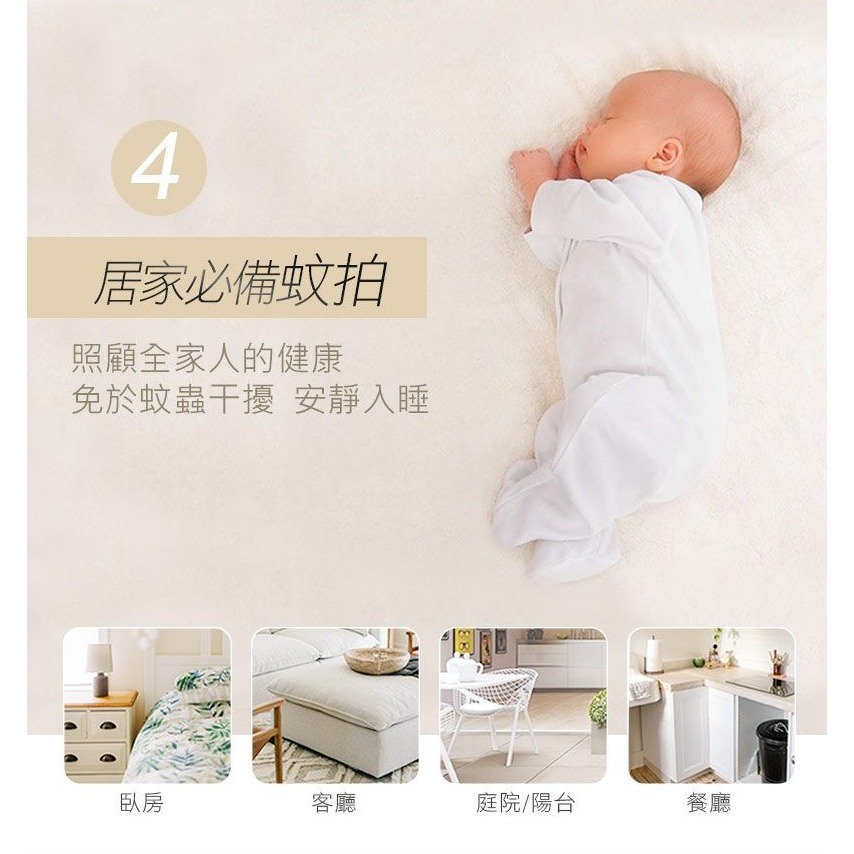 【勳風】電池式三層網電蚊拍 高壓電蚊拍 小黑蚊殺手 果蠅拍 手持電蚊拍 密網設計 電池更換 超強電網【蘑菇生活家電】-細節圖5