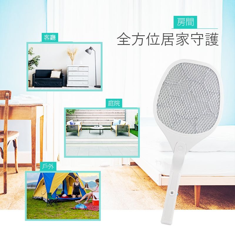 【勳風】S握把三層網電蚊拍 HFD-S788A 三層網面不漏抓 小黑蚊 蟑螂 果蠅超強電網 LED照明燈【蘑菇生活家電】-細節圖7