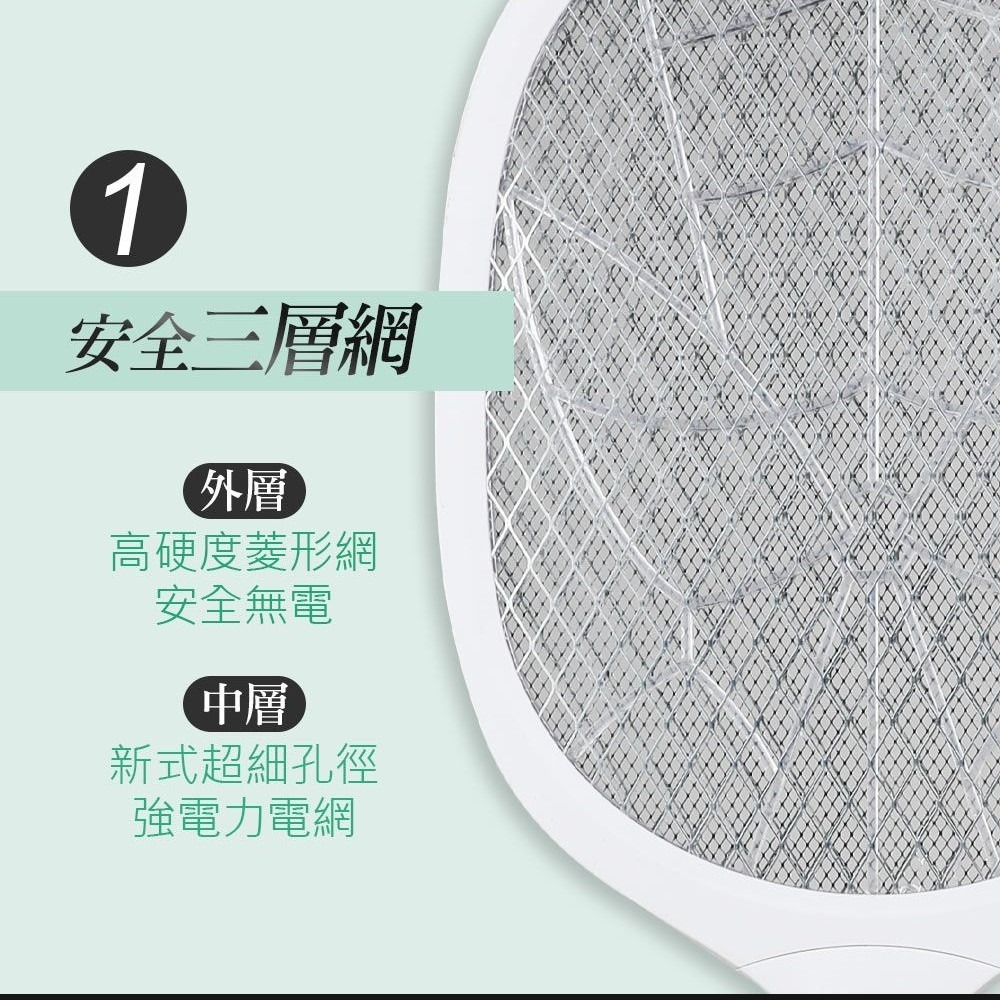 【勳風】二合一 USB充電 電蚊拍 充電捕蚊拍 HFD-T7026 三層網面設計 小黑蚊 果蠅 蚊子可當 捕蚊蚊燈 誘蚊-細節圖2