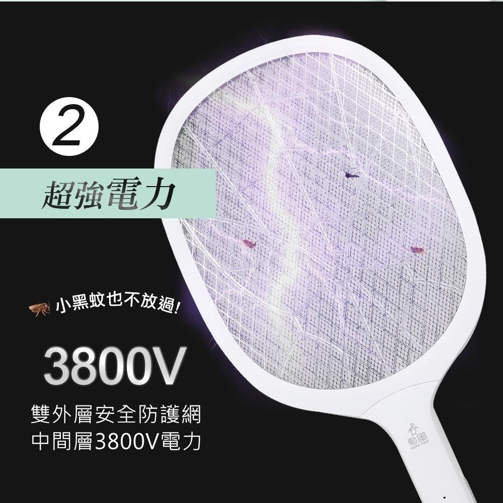 【勳風】二合一 USB充電 電蚊拍 充電捕蚊拍 HFD-T7026 三層網面設計 小黑蚊 果蠅 蚊子可當 捕蚊蚊燈 誘蚊-細節圖3
