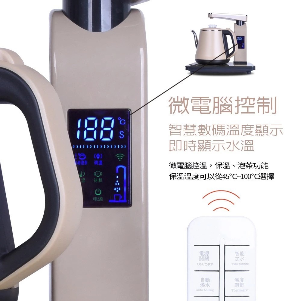 【維康】免運優惠中 微電腦 1L 自動補水 泡茶機 WK-1070 內附遙控器 雙層防燙 304不鏽鋼 【蘑菇生活家電】-細節圖6