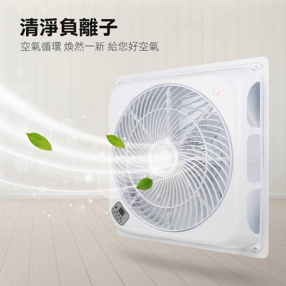 【勳風】18吋第二代DC智能循環語 音吸頂扇 HFB-K7899 遙控 語音 9段風速 定時 DC 變頻【蘑菇生活家電】-細節圖2