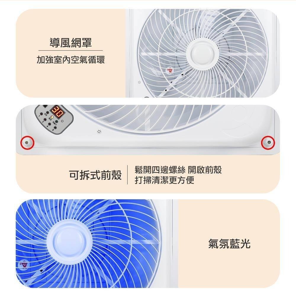 【勳風】18吋第二代DC智能循環語 音吸頂扇 HFB-K7899 遙控 語音 9段風速 定時 DC 變頻【蘑菇生活家電】-細節圖8