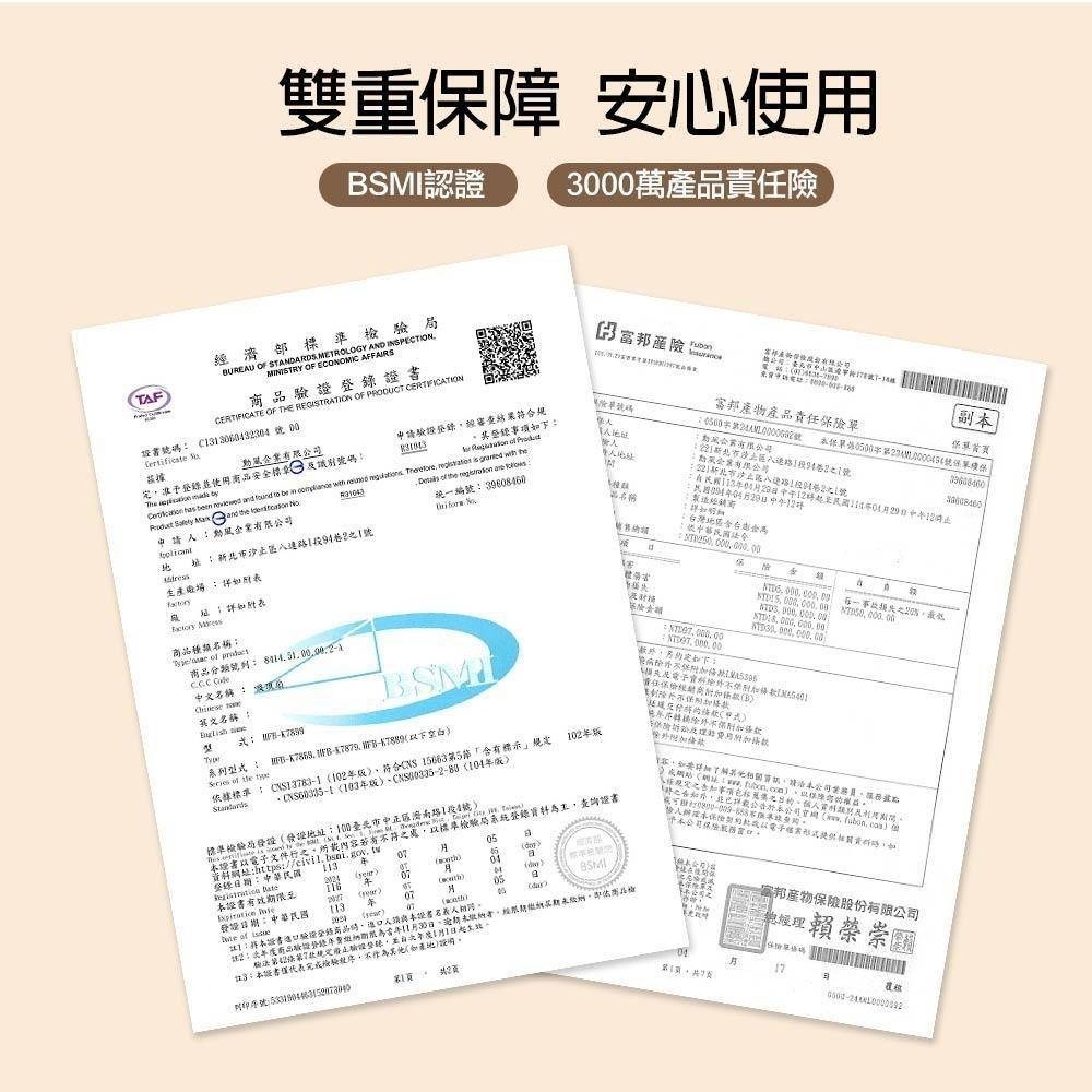 【勳風】18吋第二代DC智能循環語 音吸頂扇 HFB-K7899 遙控 語音 9段風速 定時 DC 變頻【蘑菇生活家電】-細節圖9