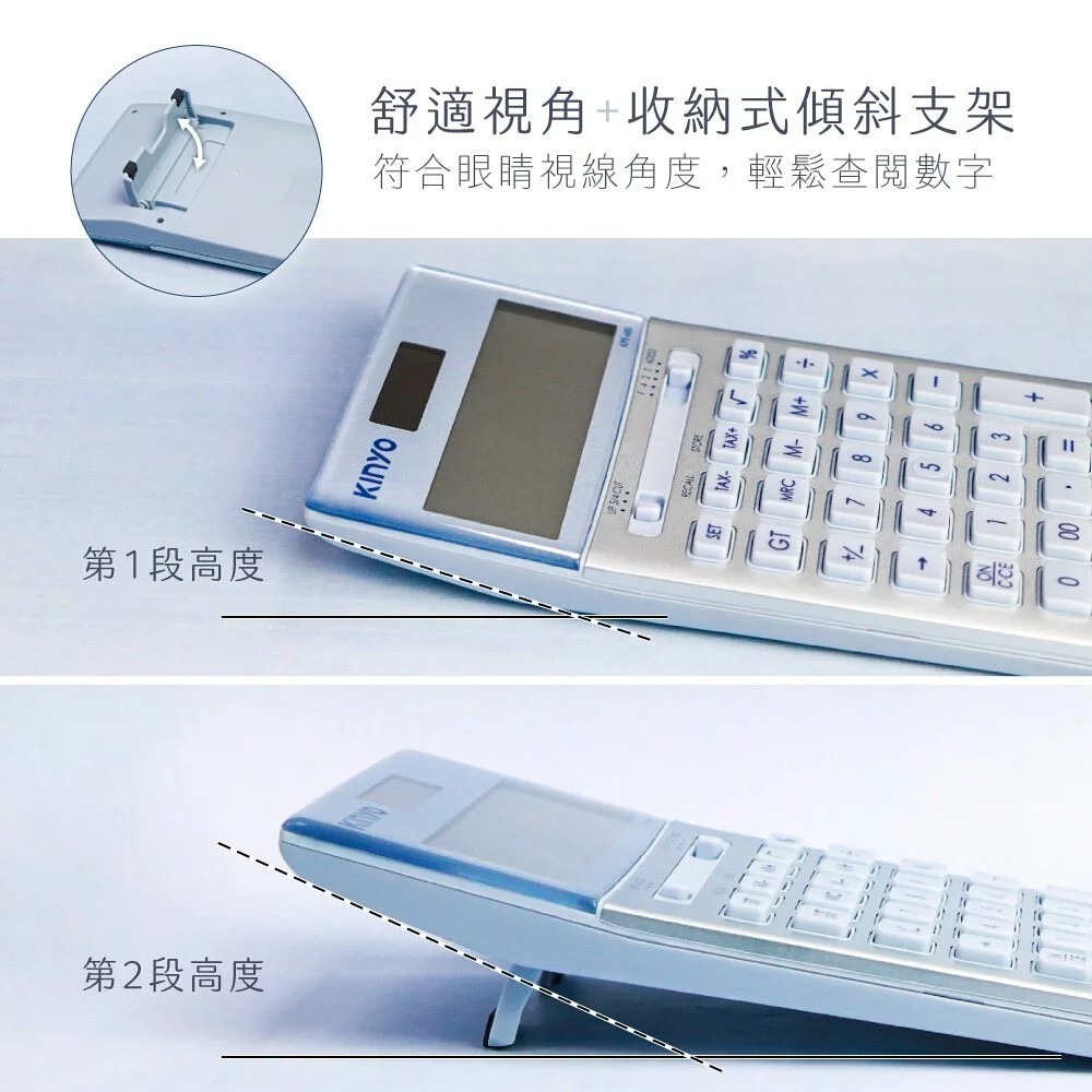【KINYO】大螢幕稅率計算機 KPE-685  大字清晰 快速稅率計算 辦公室必備 雙電源設計【蘑菇生活家電】-細節圖7