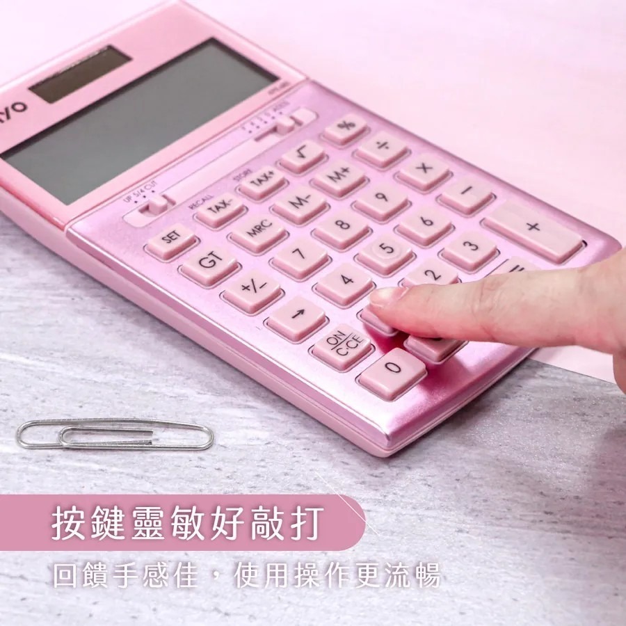 【KINYO】大螢幕稅率計算機 KPE-685  大字清晰 快速稅率計算 辦公室必備 雙電源設計【蘑菇生活家電】-細節圖9