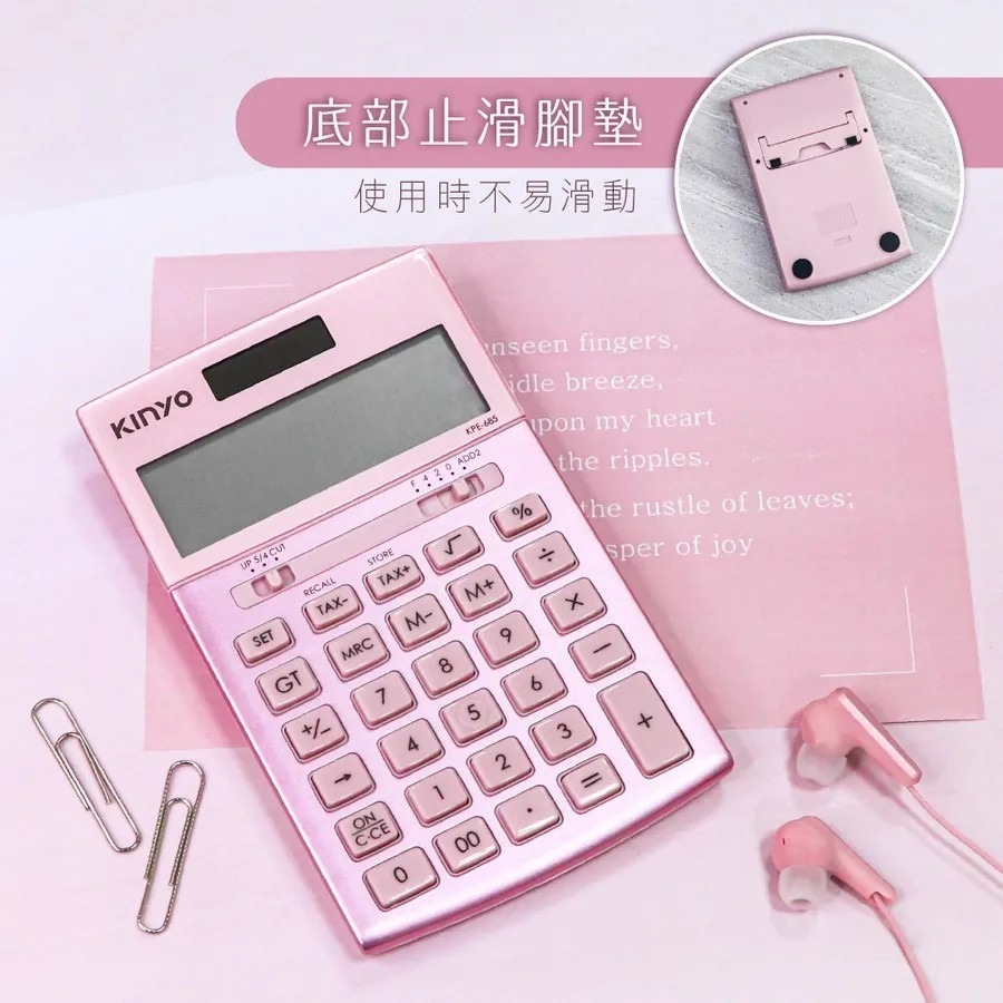 【KINYO】大螢幕稅率計算機 KPE-685  大字清晰 快速稅率計算 辦公室必備 雙電源設計【蘑菇生活家電】-規格圖11