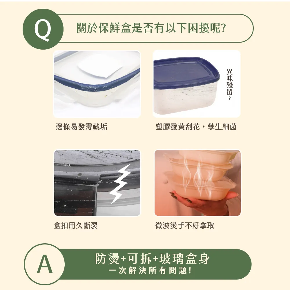 【KINYO】清透耐熱玻璃保鮮盒 370ML 640ML 1050ML 1520ML 微波 烤箱 電鍋【蘑菇生活家電】-細節圖3