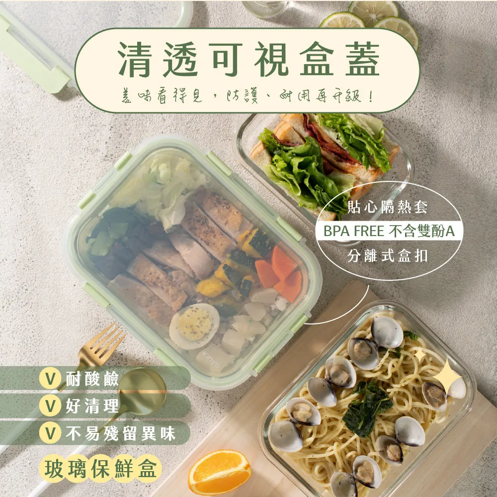 【KINYO】清透耐熱玻璃保鮮盒 370ML 640ML 1050ML 1520ML 微波 烤箱 電鍋【蘑菇生活家電】-細節圖4