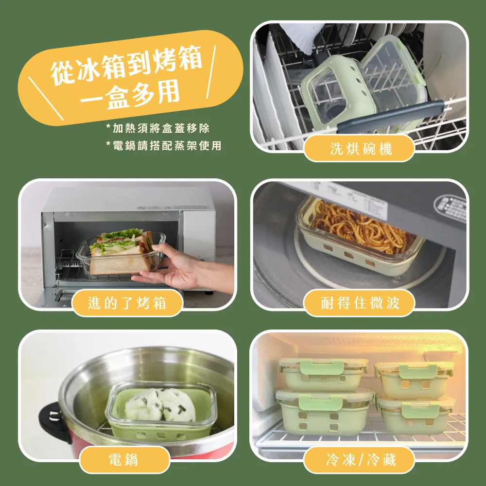 【KINYO】清透耐熱玻璃保鮮盒 370ML 640ML 1050ML 1520ML 微波 烤箱 電鍋【蘑菇生活家電】-細節圖6