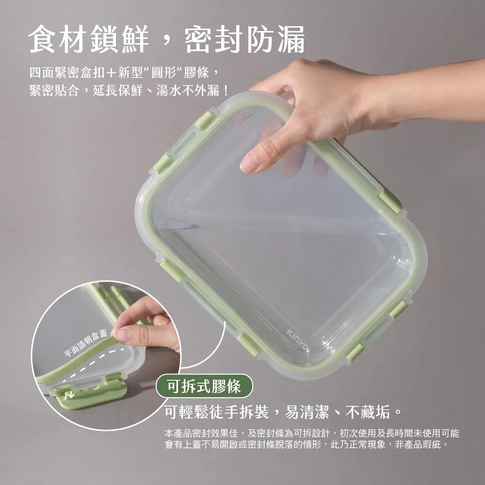 【KINYO】清透耐熱玻璃保鮮盒 370ML 640ML 1050ML 1520ML 微波 烤箱 電鍋【蘑菇生活家電】-細節圖7