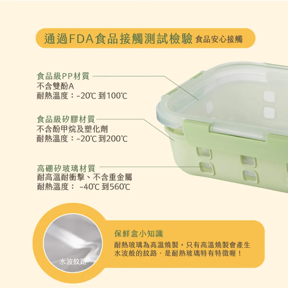 【KINYO】清透耐熱玻璃保鮮盒 370ML 640ML 1050ML 1520ML 微波 烤箱 電鍋【蘑菇生活家電】-細節圖9