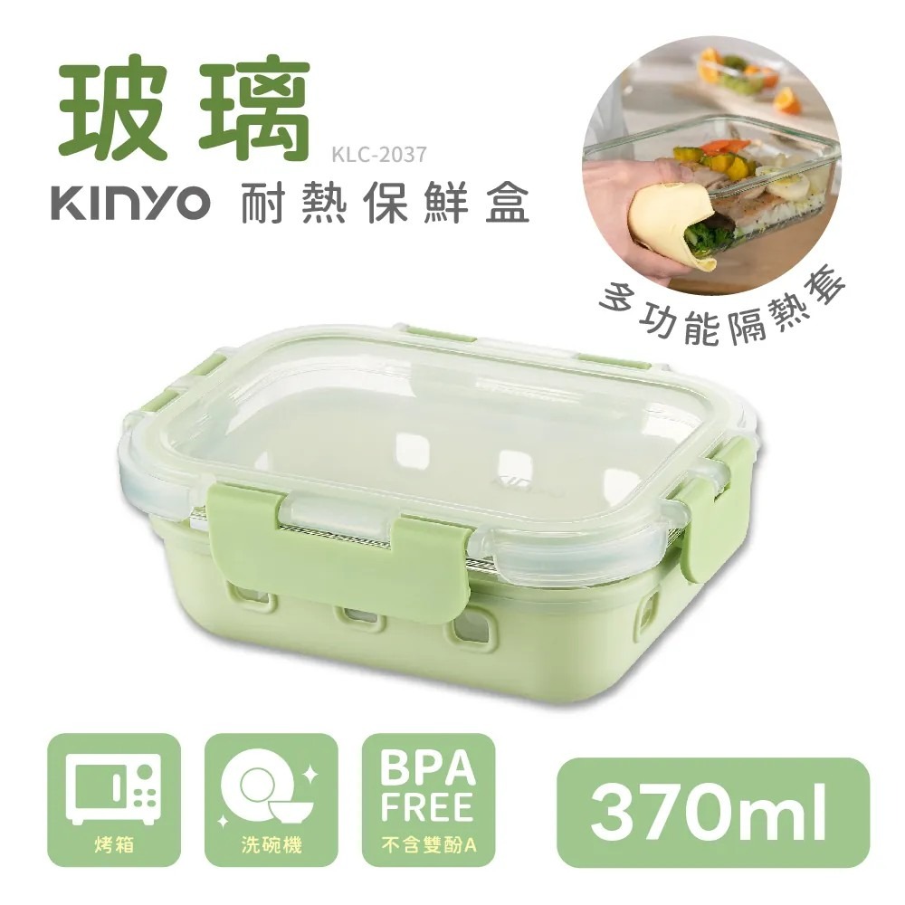 【KINYO】清透耐熱玻璃保鮮盒 370ML 640ML 1050ML 1520ML 微波 烤箱 電鍋【蘑菇生活家電】-規格圖10