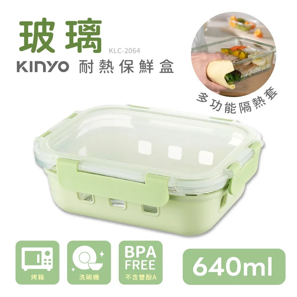 【KINYO】清透耐熱玻璃保鮮盒 370ML 640ML 1050ML 1520ML 微波 烤箱 電鍋【蘑菇生活家電】-規格圖10