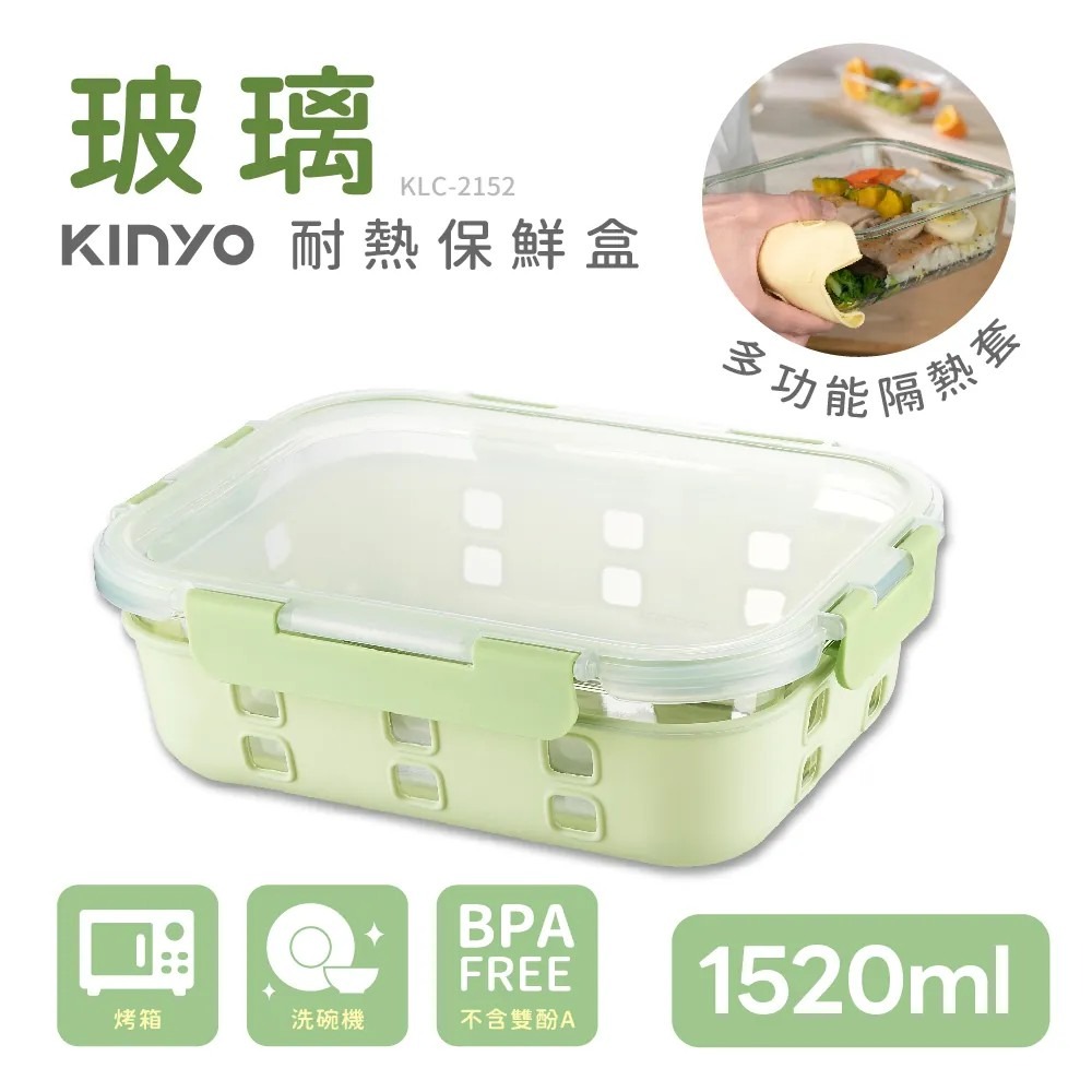 【KINYO】清透耐熱玻璃保鮮盒 370ML 640ML 1050ML 1520ML 微波 烤箱 電鍋【蘑菇生活家電】-規格圖10