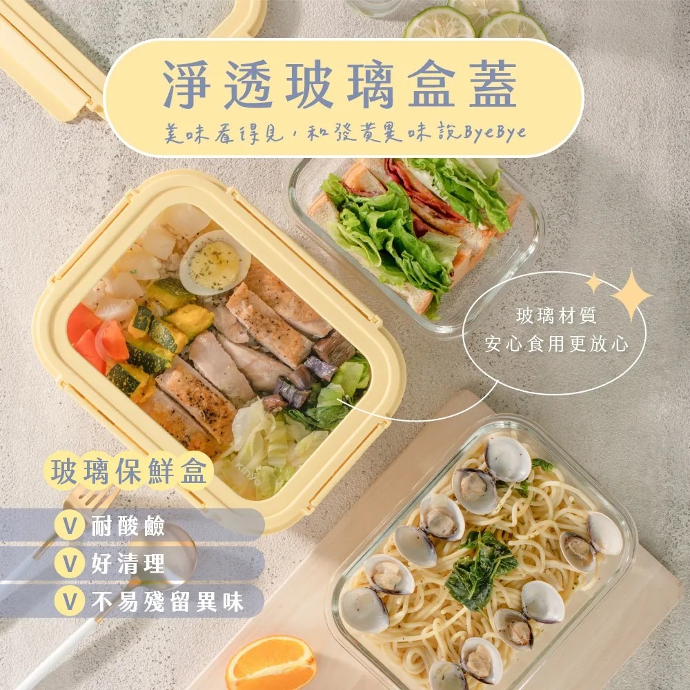 【KINYO】淨透全玻璃耐熱保鮮盒 370ML 640ML 1050ML 1520ML 微波 烤箱 電鍋【蘑菇生活家電】-細節圖3