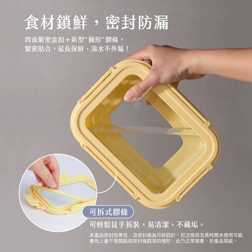 【KINYO】淨透全玻璃耐熱保鮮盒 370ML 640ML 1050ML 1520ML 微波 烤箱 電鍋【蘑菇生活家電】-細節圖6