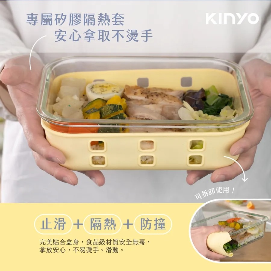 【KINYO】淨透全玻璃耐熱保鮮盒 370ML 640ML 1050ML 1520ML 微波 烤箱 電鍋【蘑菇生活家電】-細節圖7