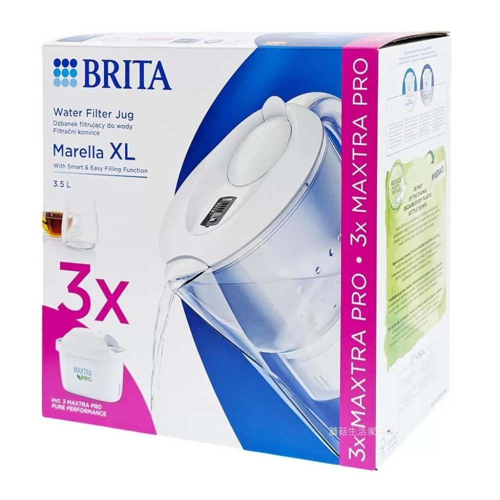 【德國BRITA】濾水壺 MARELLA XL 3.5L經典藍1壺2芯 德國原廠貨 德國製造 maxtra pro新版芯-細節圖2